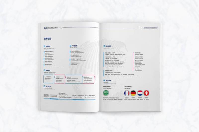 巴东县画册设计理解品个性