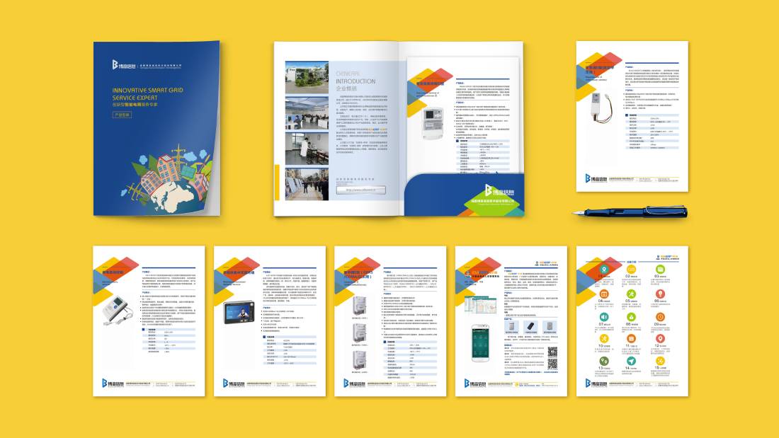 巴东县画册设计谈品牌建设