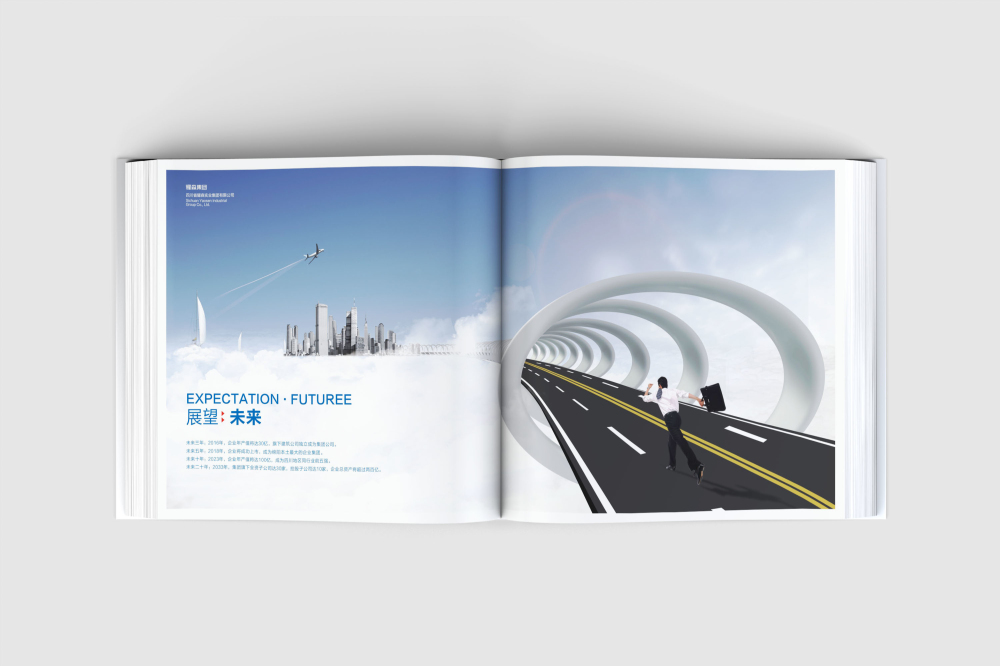 巴东县画册设计