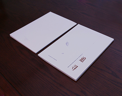 巴东县画册设计公司：以创新驱动，引领城市设计的新潮流