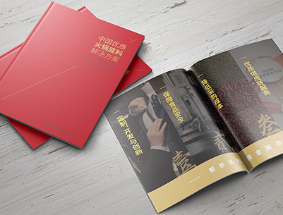 巴东县画册设计：以文化为魂，绘就城市的独特画卷