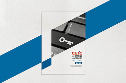 巴东县画册设计：从信息整合到视觉叙事的底层逻辑