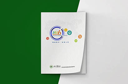 巴东县画册设计：以场景为媒，打造城市体验的全新入口