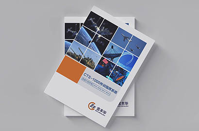 巴东县画册设计公司：以专业匠心，赋能城市品牌的生长