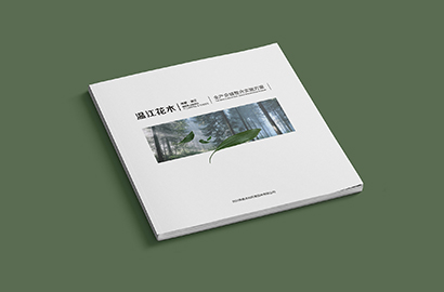 巴东县画册设计哪家好？多维标准解锁优质选择密码