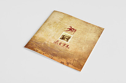 巴东县宣传册设计：政企单位形象传播的精准破局策略